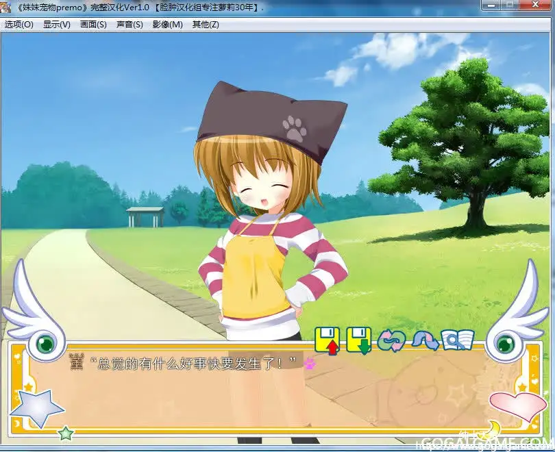 [私立さくらんぼ小学校] 妹妹宠物premo