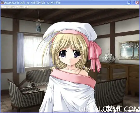 [STUDIO E.GO] 魔王的女儿们