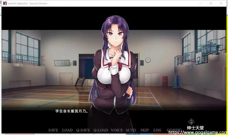 [Shiravune] 催眠学习