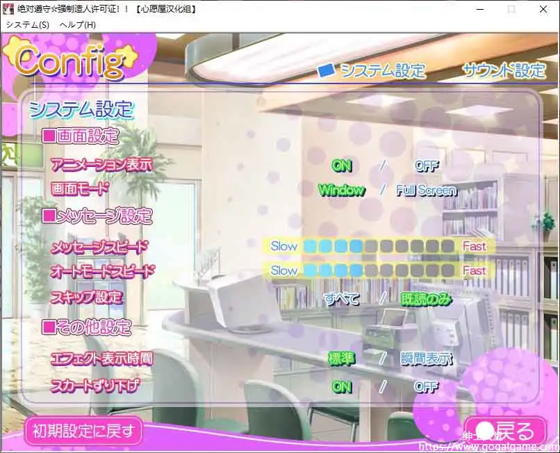 [softhouse-seal GRANDEE]绝对遵守☆强制造人许可证