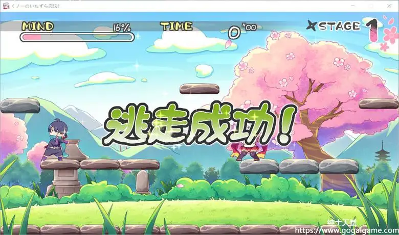 [ぽみみ子宅] 逃逃冲冲☆忍者的恶作剧忍法