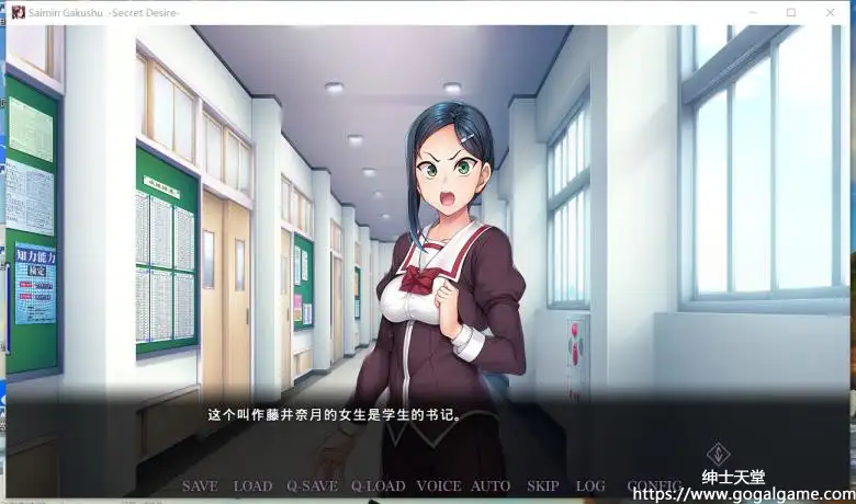 [Shiravune] 催眠学习