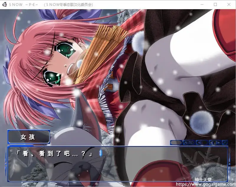 [Studio Mebius] SNOW