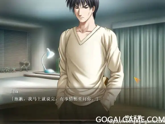 [Black Cyc] Gore Screaming show