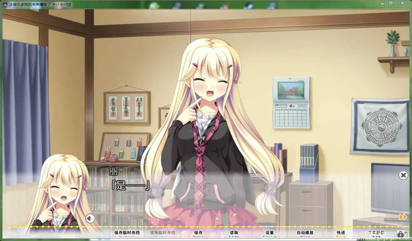 [HULOTTE] 求神太多我的未来糟糕了