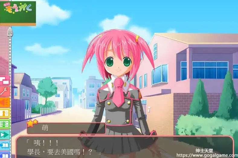 [同人][其他] 萌学恋爱