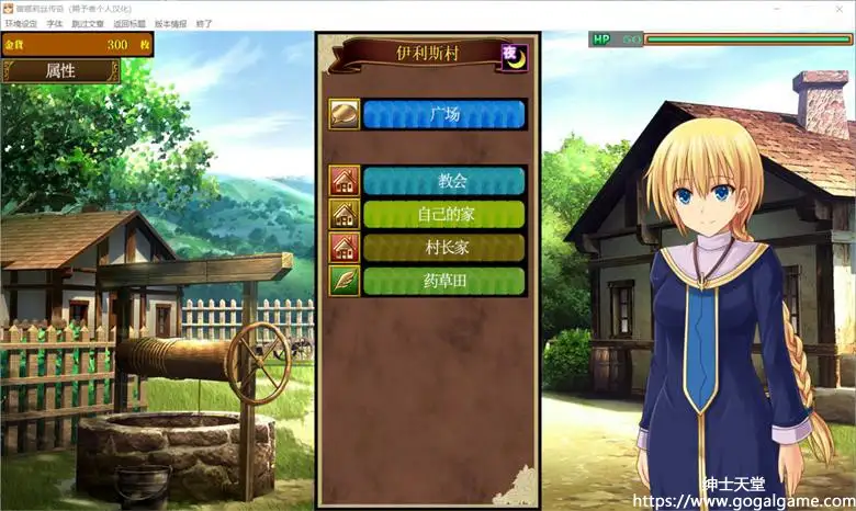 [cheris-soft] 蕾娜莉丝传奇