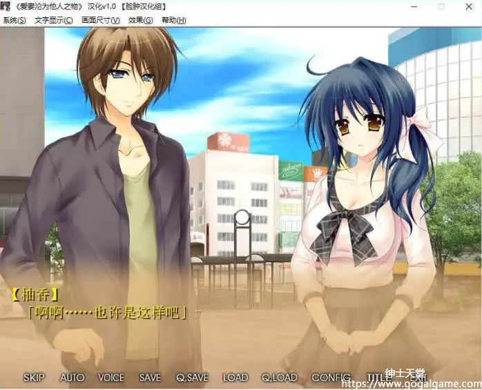 [同人][其他] 爱妻沦为他人之物