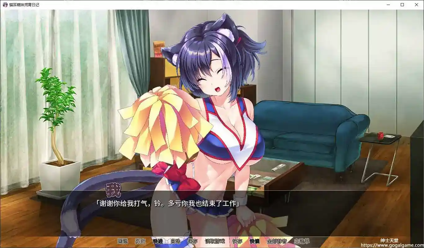 [Norn]猫耳萌妹饲育日记