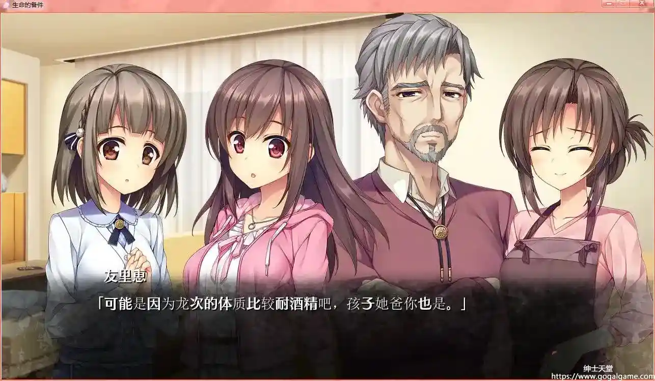 [あかべぇそふとすりぃ] 生命的备件