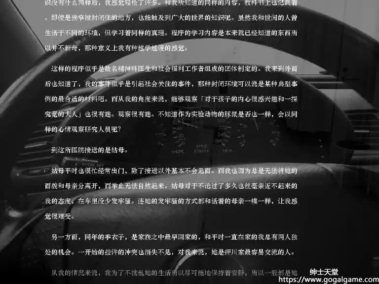 [同人][其他] 暗之部屋