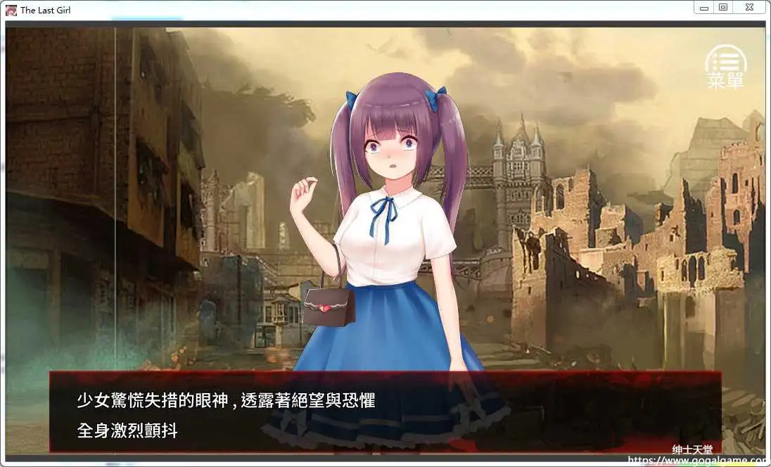 [バナナキング] 末日少女 ～ 珍娜的凌辱生存日記