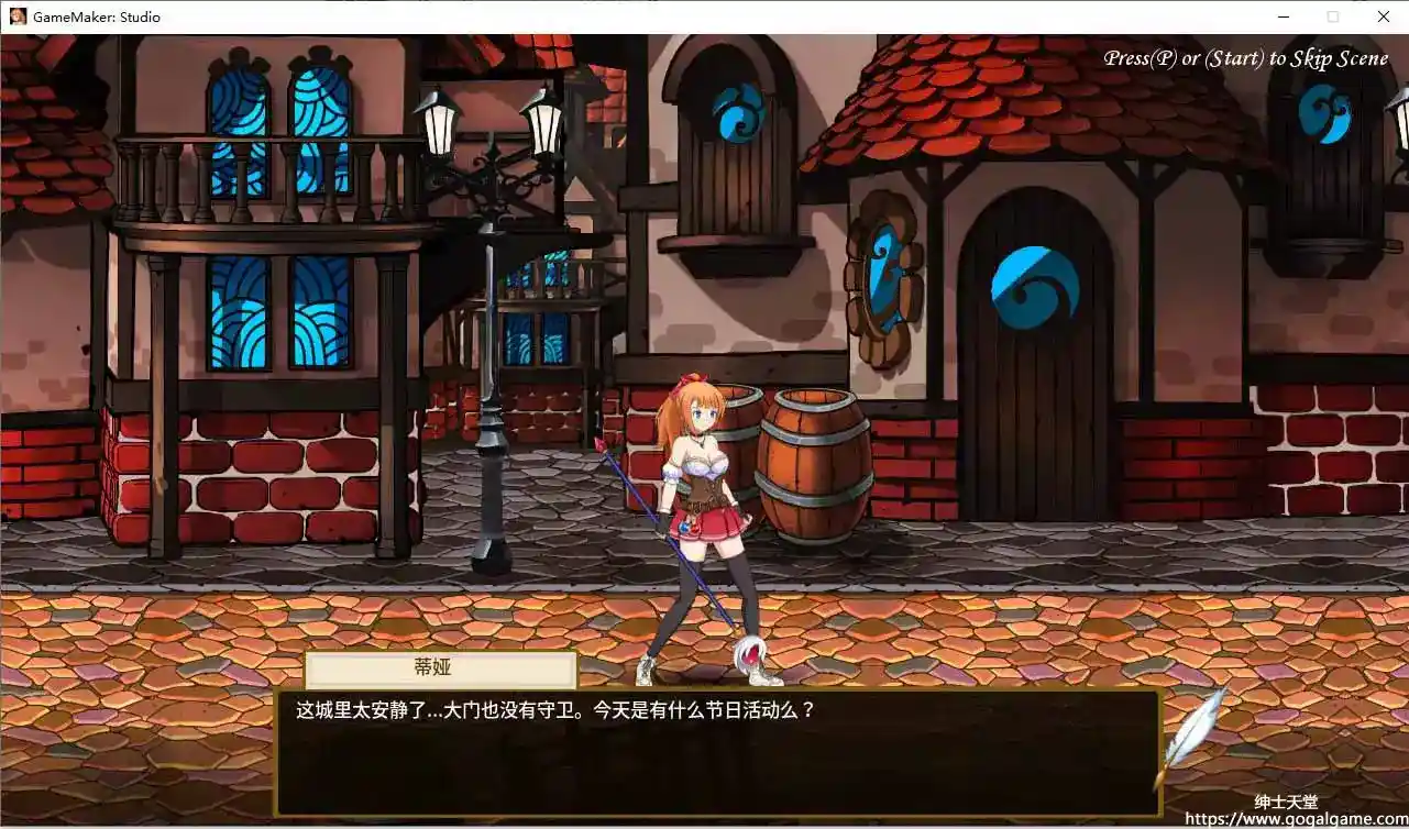 [MENZ STUDIO]蒂亚的炼金工坊