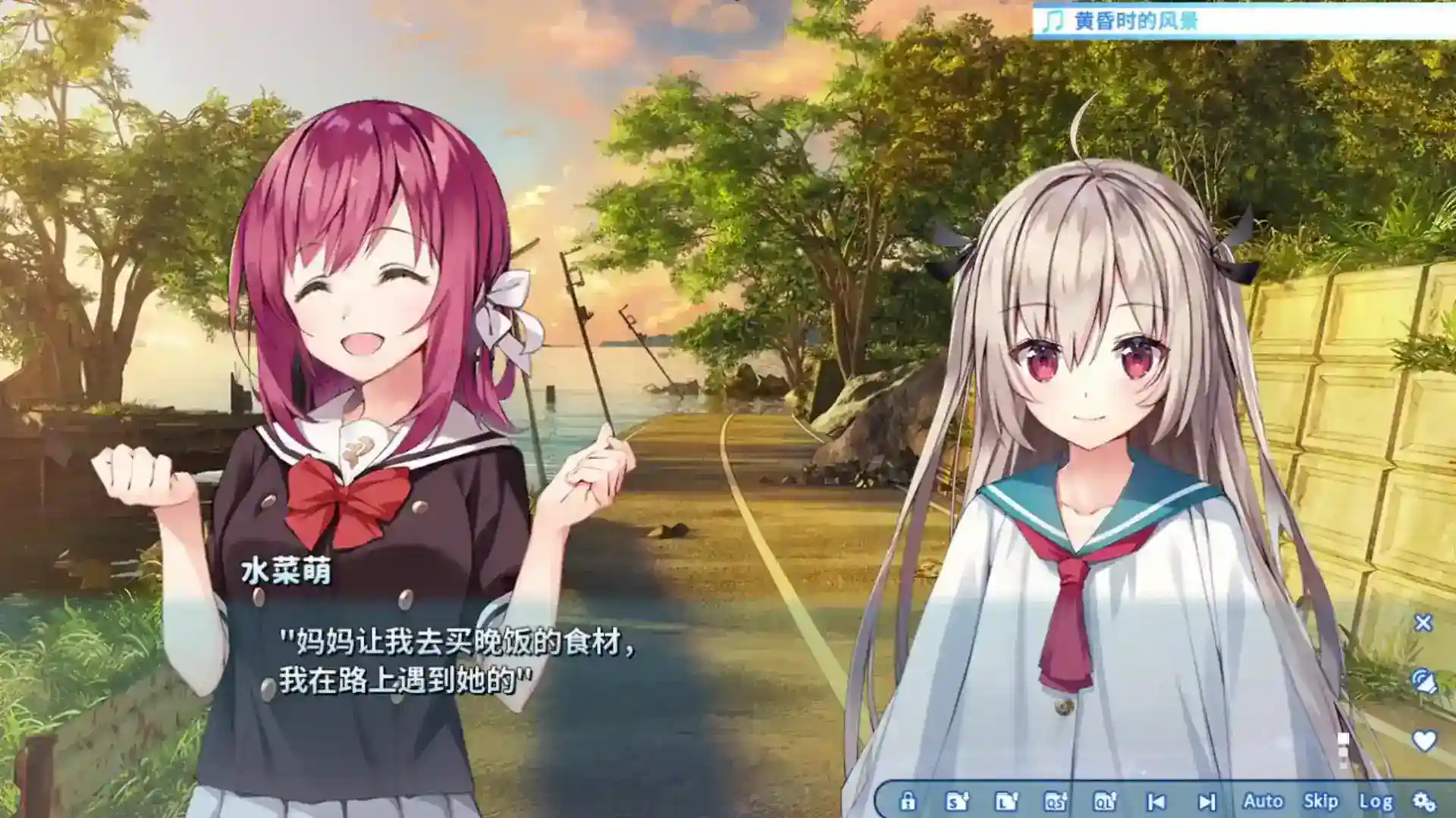 [Front Wing]亚托莉-我挚爱的时光