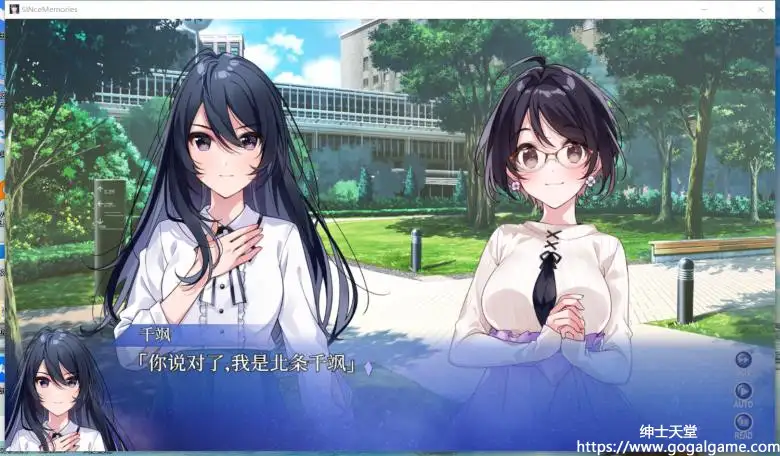 [MAGES] SINce Memories 星穹之下