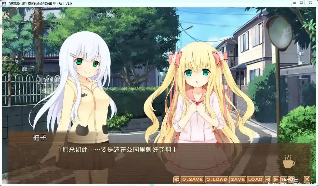 [PumpkinPrinz] 夜间的兔兔咖啡馆前日谈