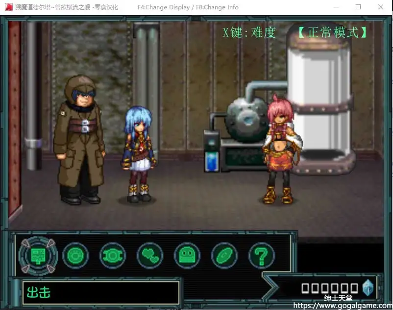 [不志陀羅亭]猥魔道德尔塔~兽欲横流之舰