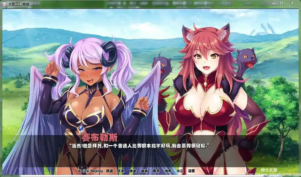 [Cherry Kiss Games] 支配工口兽娘