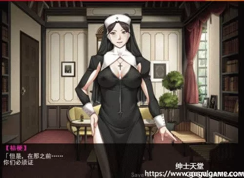 [Empress] LEWDNESS Vita sexualis