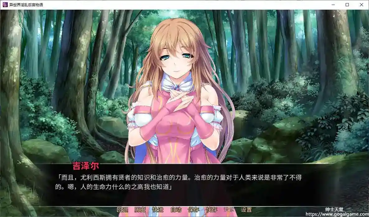 [Miel]异世界银乱后宫物语