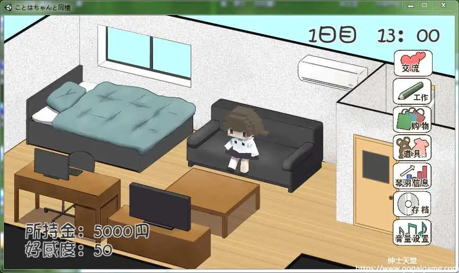 [鹿野工房] 和琴羽酱的同居生活