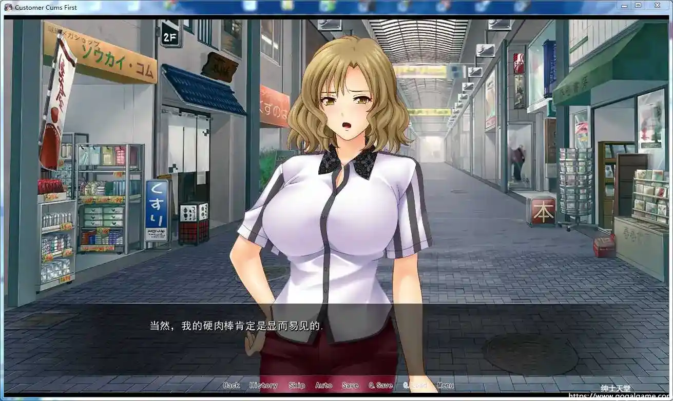 [Miel] 人妻商店街