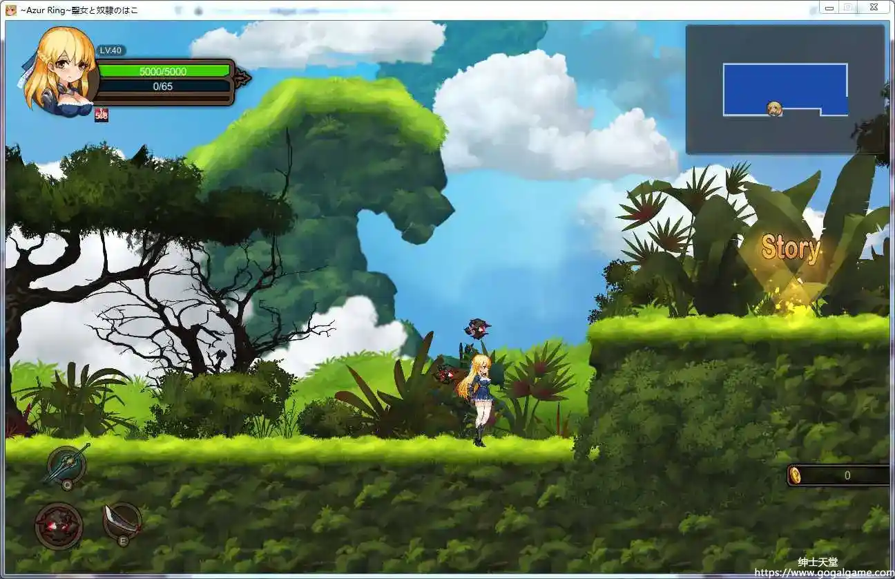 [PinkPeach] 碧蓝之戒：圣女和奴隶的轮舞！