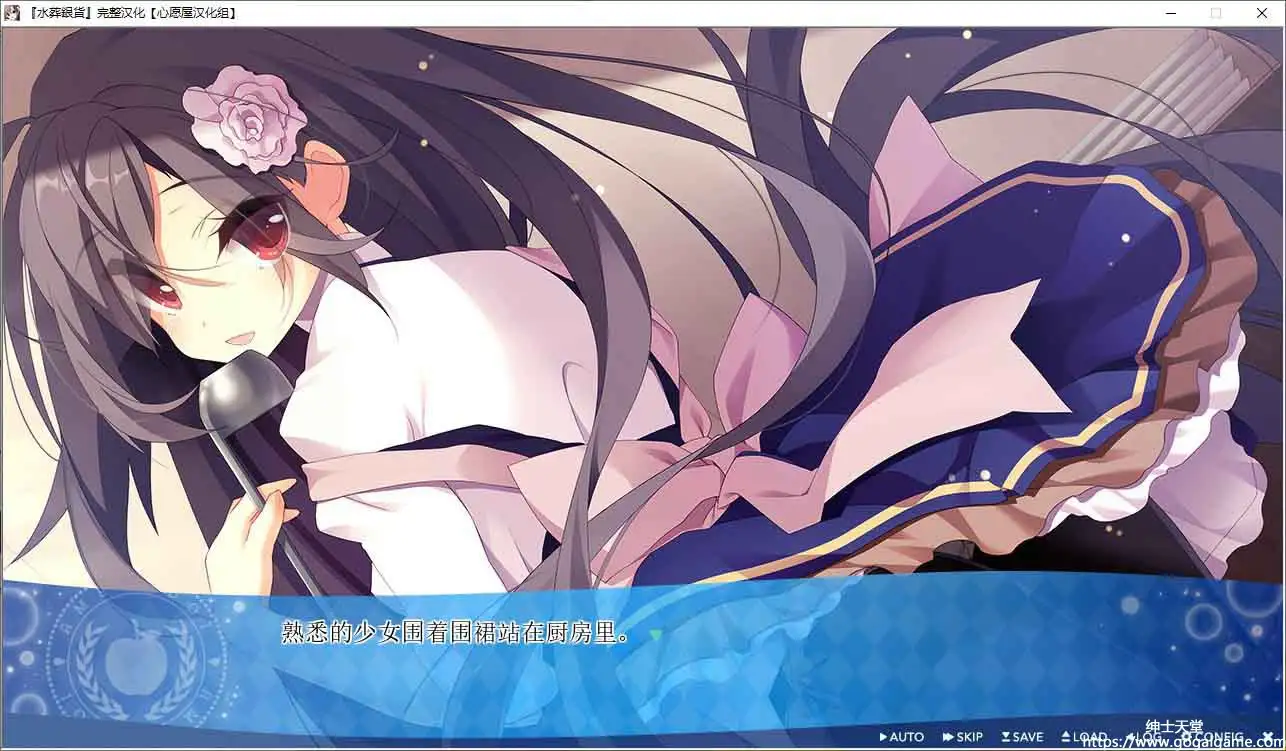 [ウグイスカグラ]水葬银货的Istoria