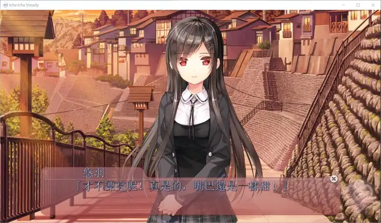 [Shiravune] Icha Icha Steady