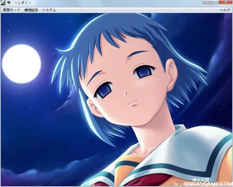 [LEAF&AQUAPLUS] 雫～しずく～2009