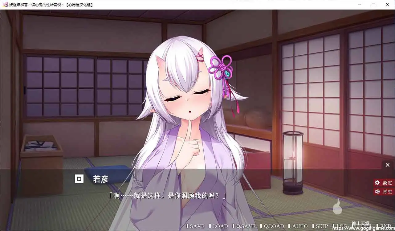 [Casket]妖怪烟柳巷～读心鬼的性转奇谈～