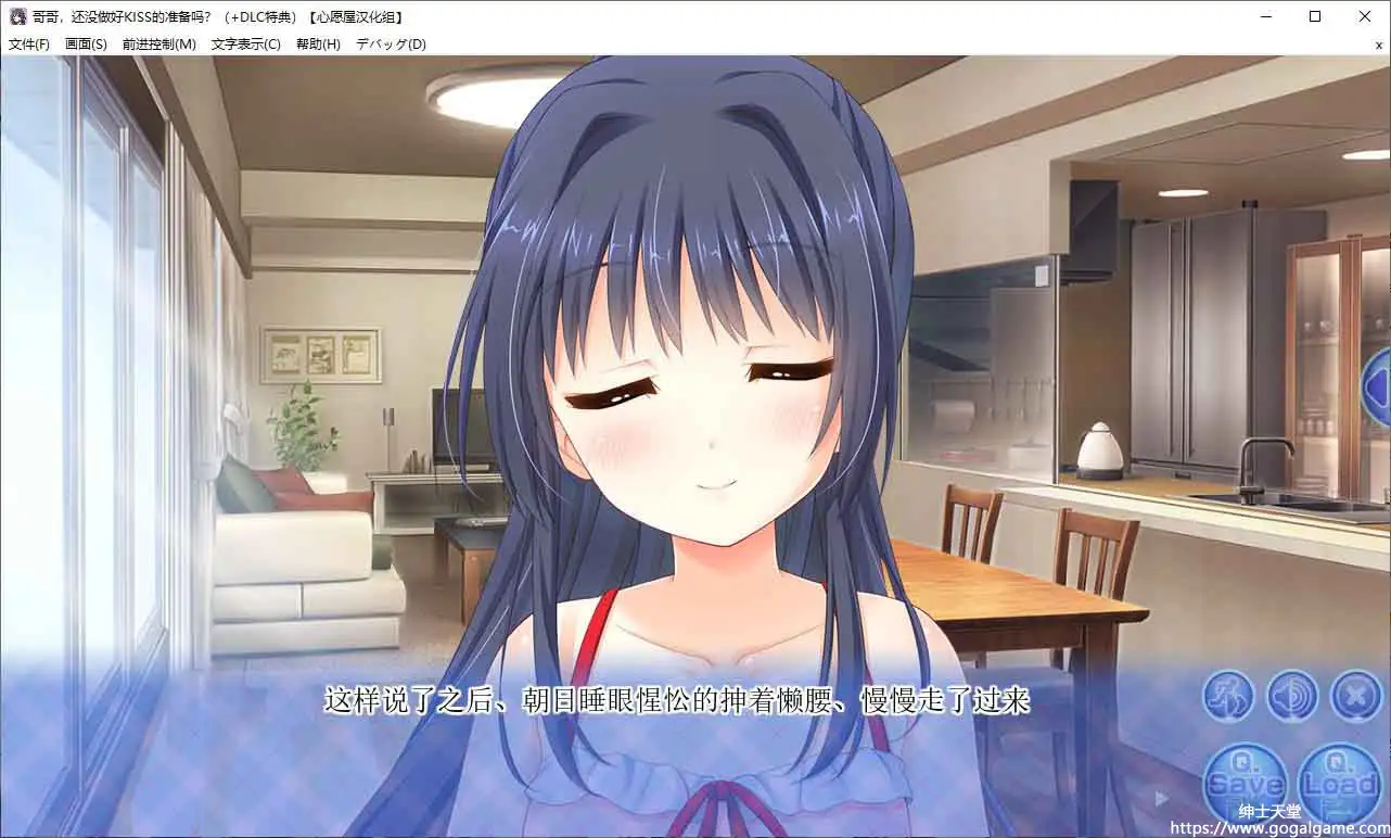 [Tinkle Position]哥哥，还没做好KISS的准备吗？