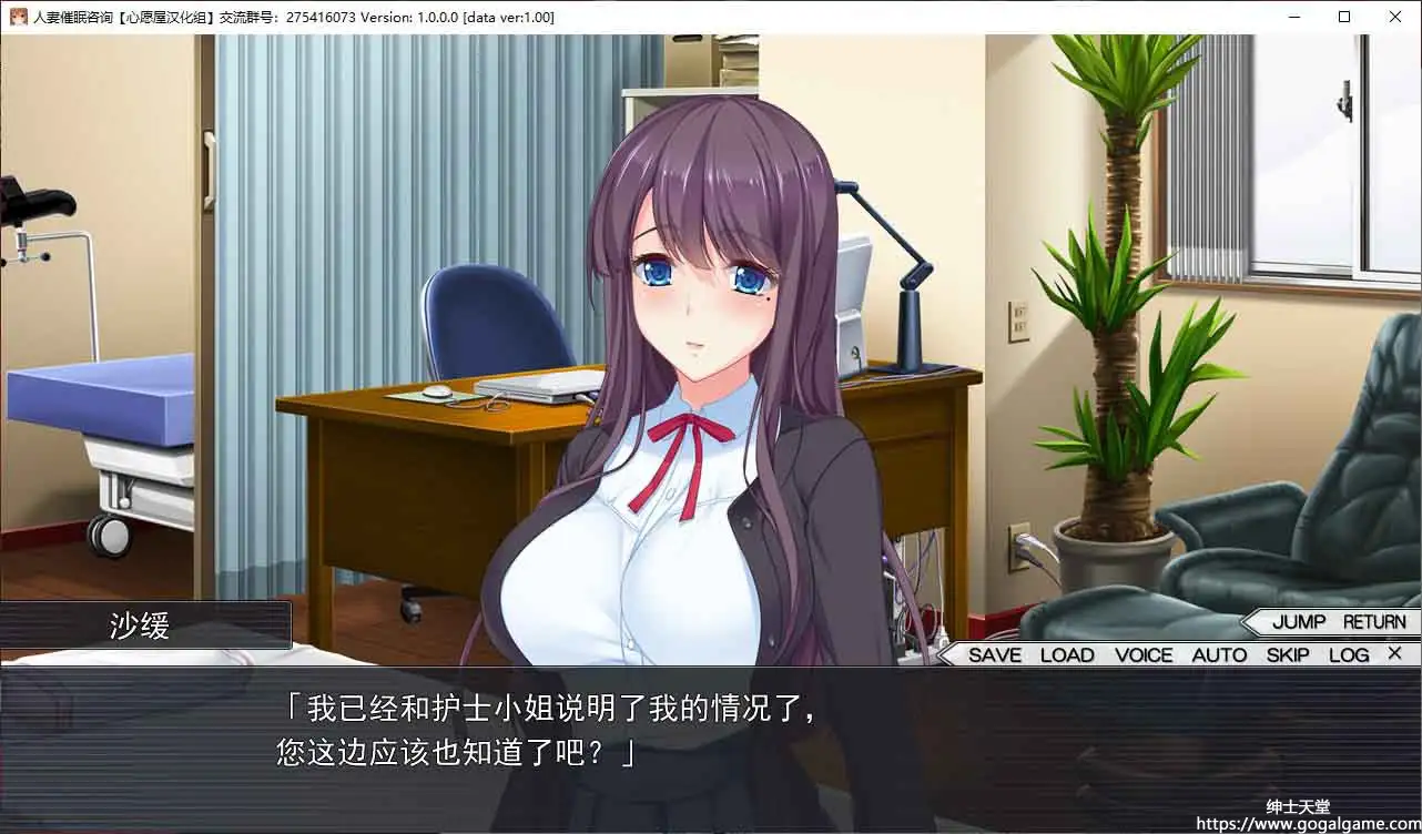 [INTER HEART]人妻催眠咨询