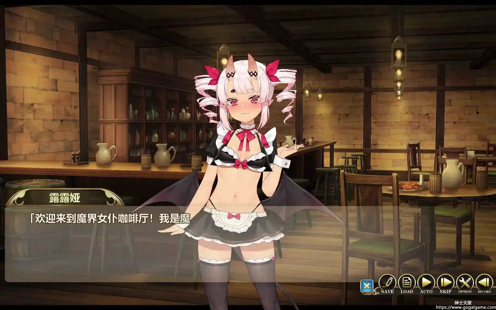 [黑糖梅干] 魔界女仆~恶魔天使和勇者的咖啡店v1.4