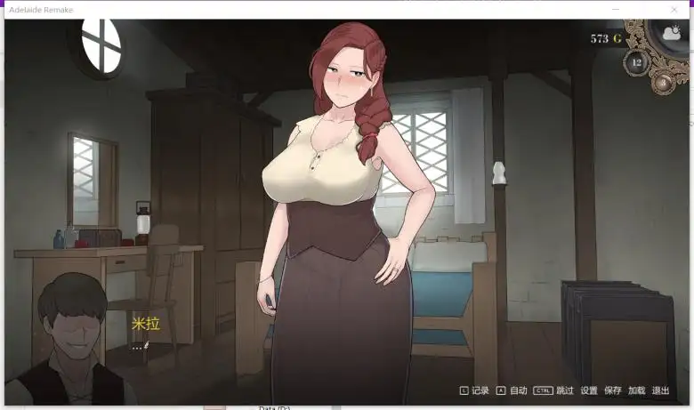 [ntrman] Adelaide Remake