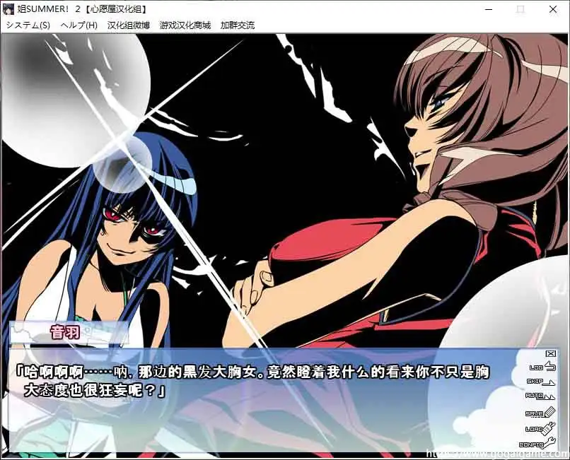 [ARTEMIS.]姉SUMMER！２