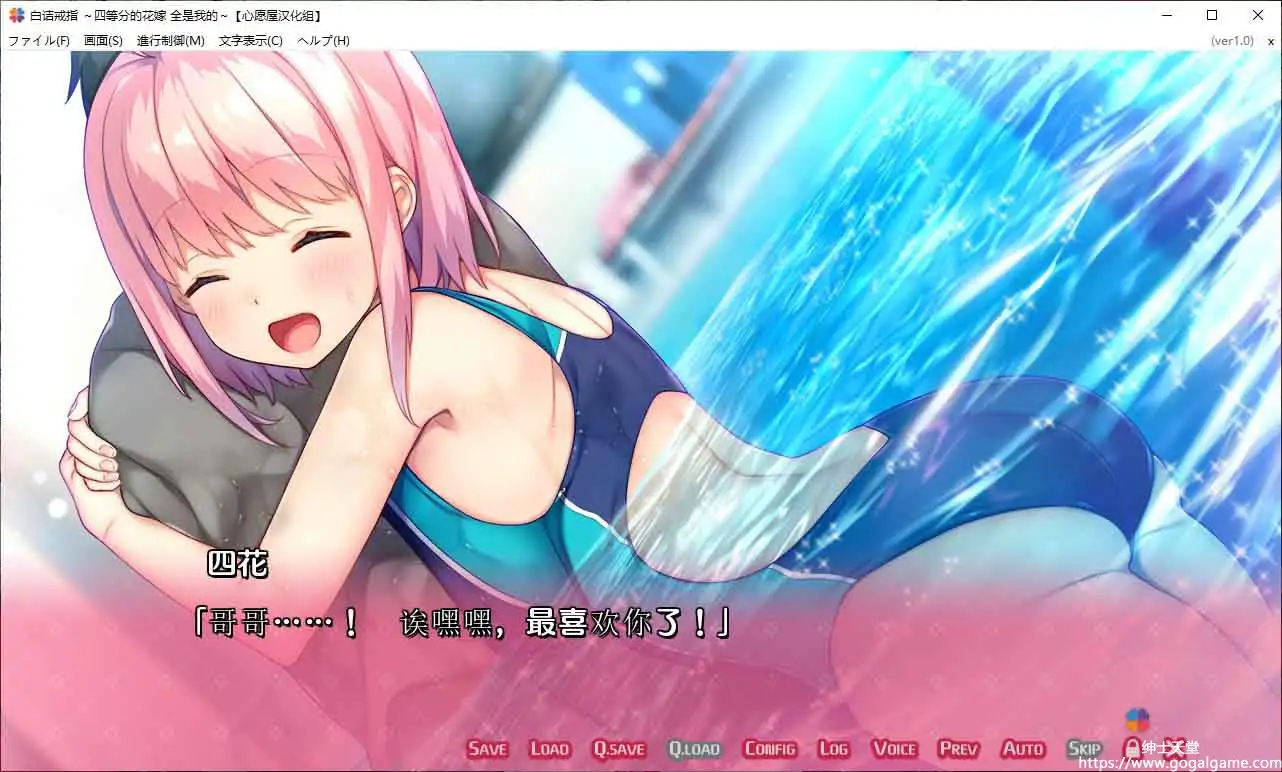 [あかべぇそふとすりぃ]白诘戒指~四等分的花嫁 全是我的~