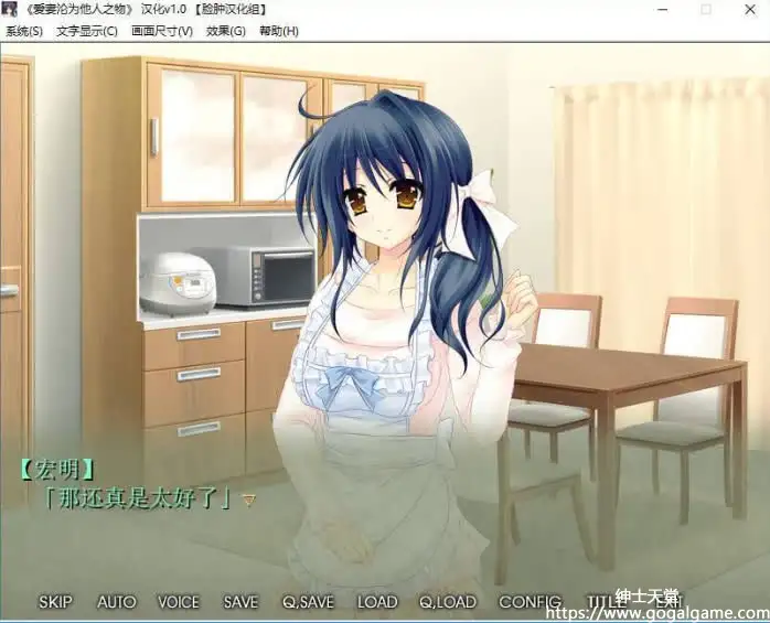 [同人][其他] 爱妻沦为他人之物