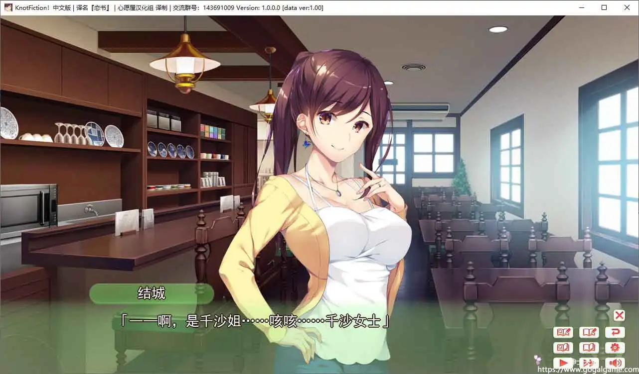 [はちみつそふと]KnotFiction