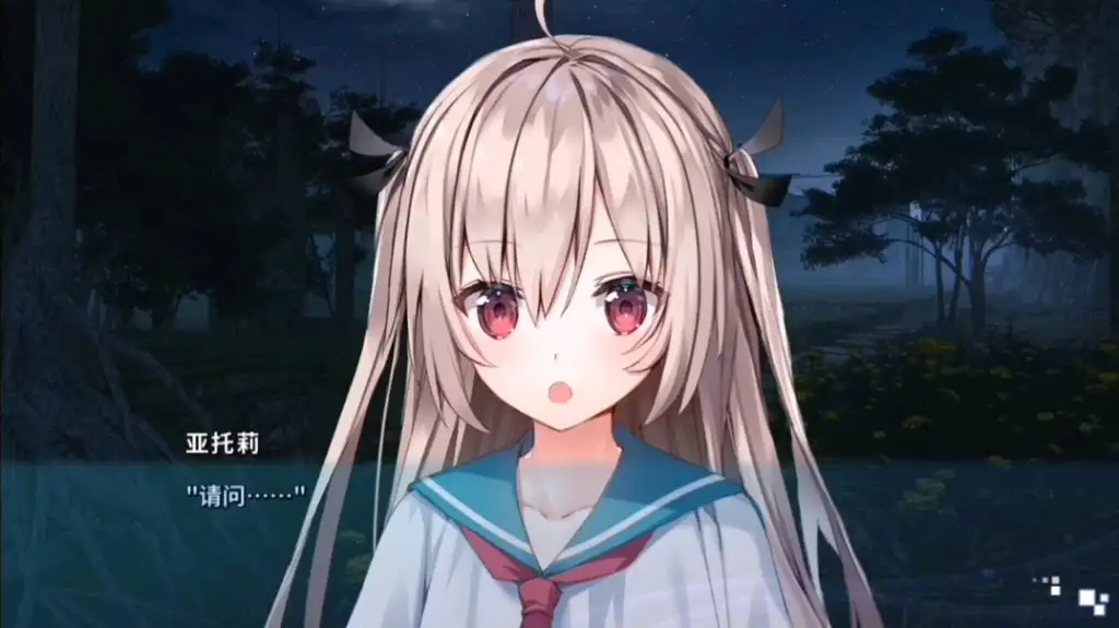 [Front Wing]亚托莉-我挚爱的时光