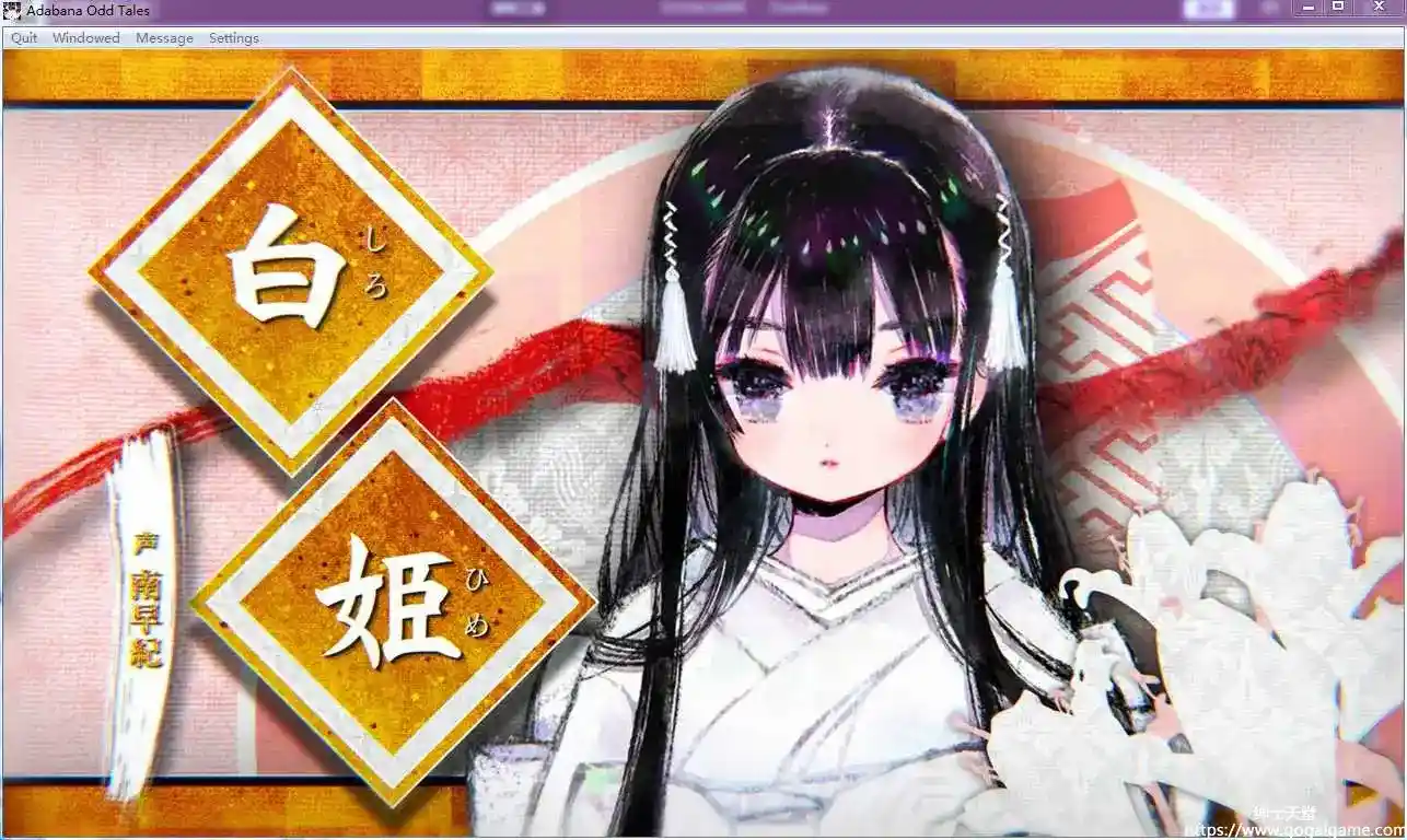 [LiarSoft] 徒花异谭