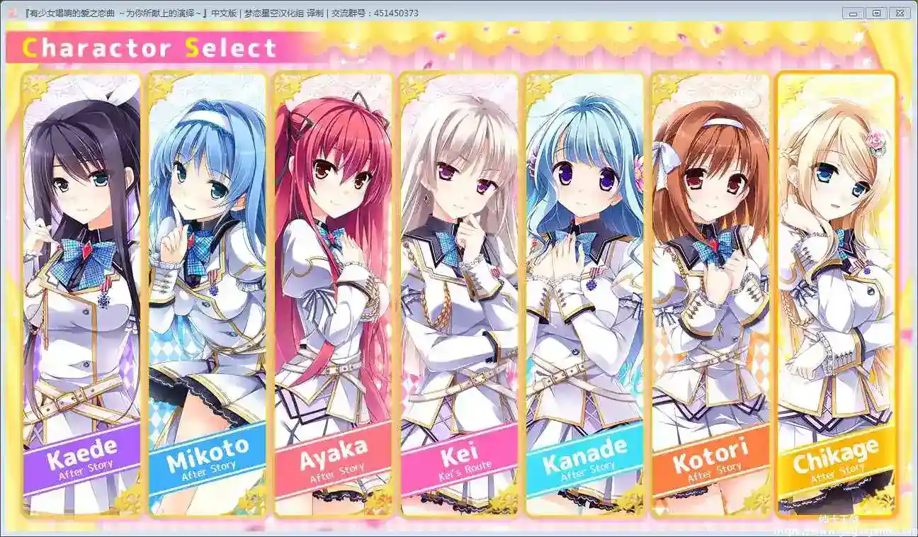 [ensemble] 有少女唱响的爱之恋曲~为你所献上的演绎~