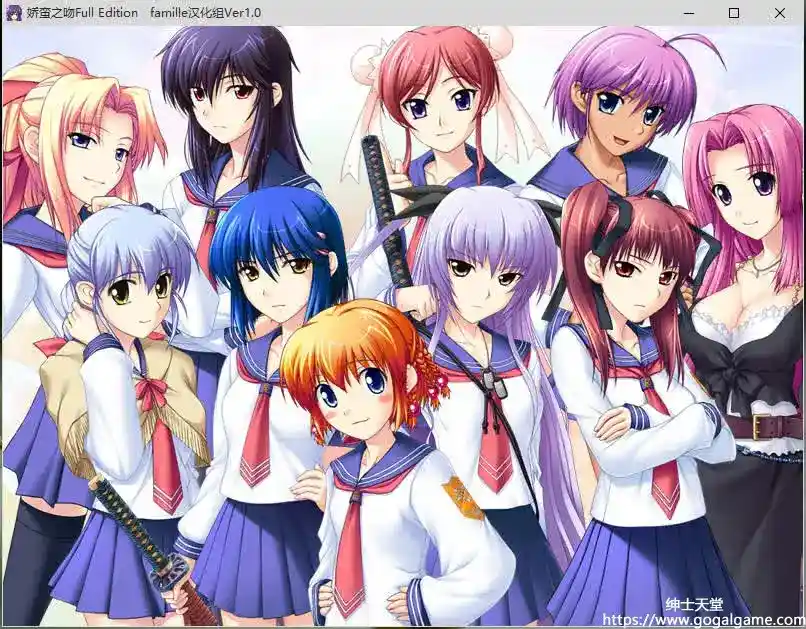 [CandySoft] 娇蛮之吻