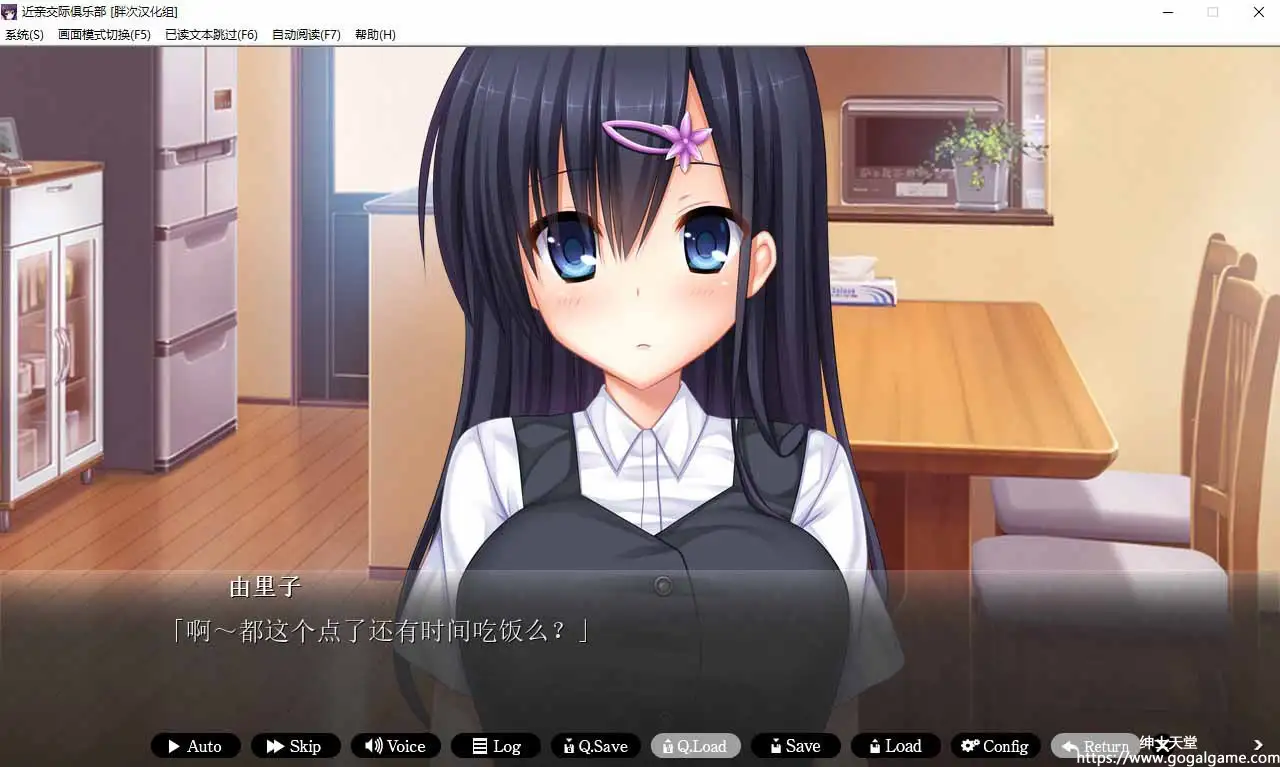 [ぱちぱちそふと黒]交际俱乐部