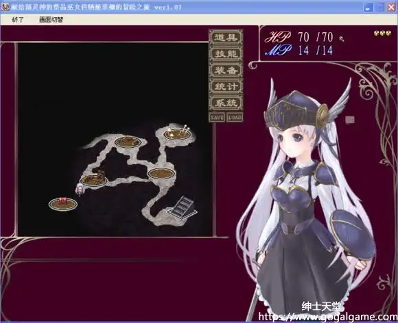 [同人][其他] 供牺姬菲娜的冒险旅程