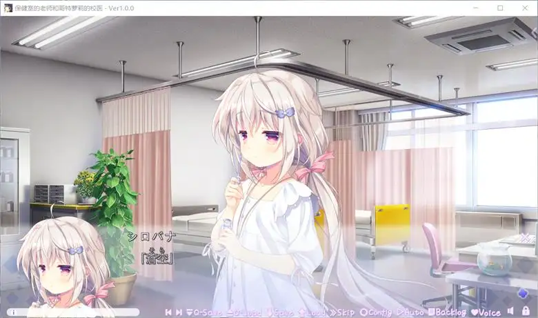 [Citrus] 保健室的老师与哥特萝莉的校医