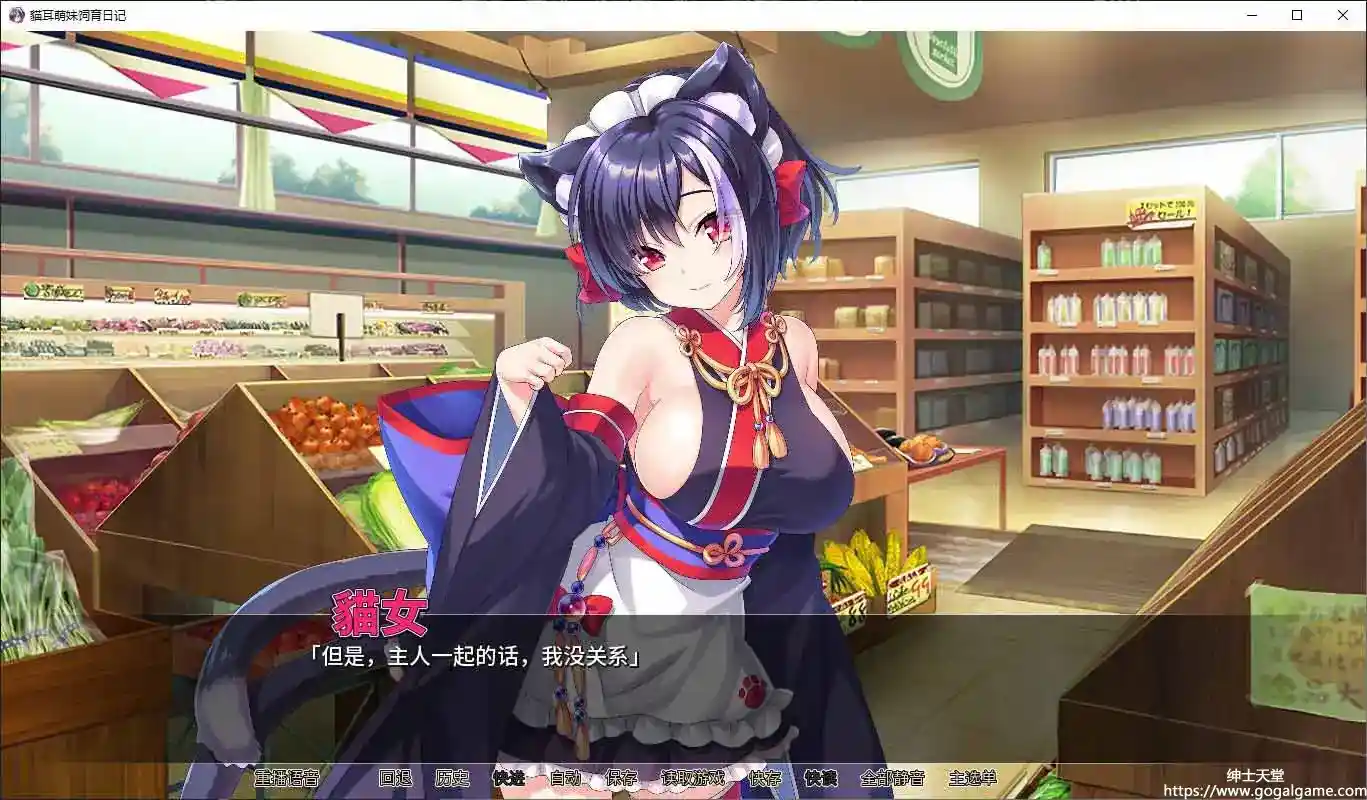 [Norn]猫耳萌妹饲育日记