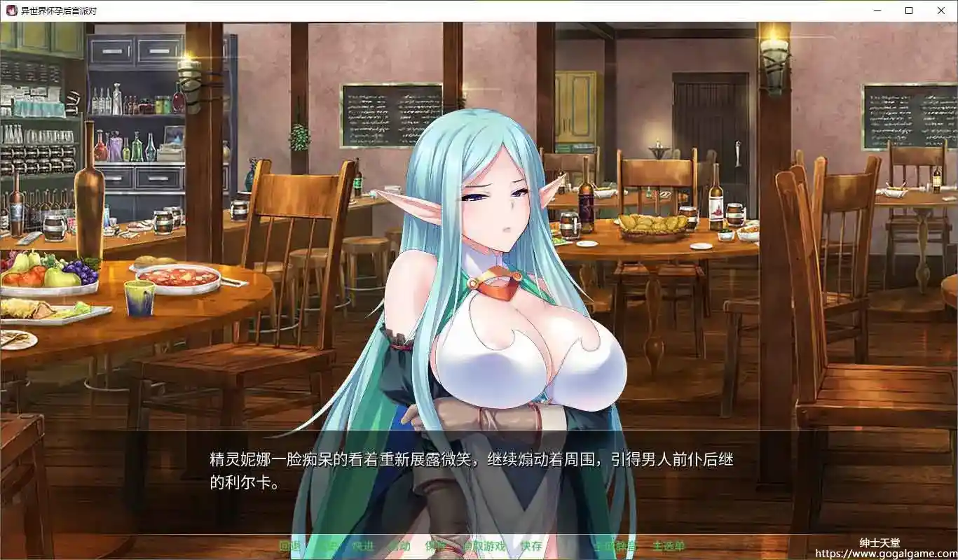 [Miel]異世界懷孕后宮派對