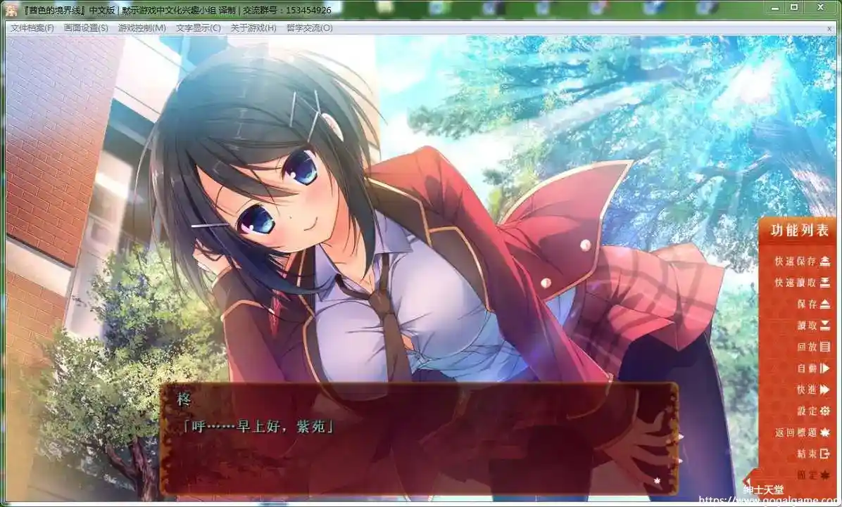 [ALcot ハニカム] 茜色的境界线