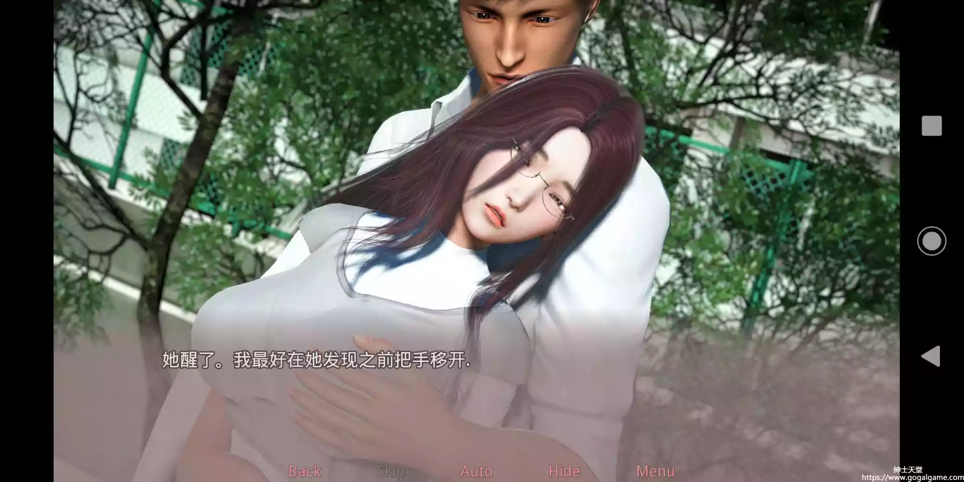 [同人] 美德 V.I.R.T.U.E.S